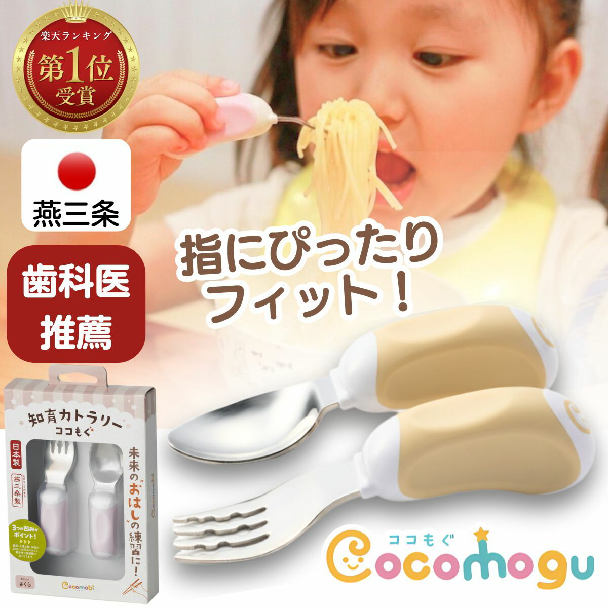  �{���|�C���g5�{ 3�̉��݂ŉ��M�����ɁI�m���O�𐻁n �玙�G���Ɍf�� �Ԃ���� �X�v�[�� �t�H�[�N 2�_�Z�b�g �����ŐH�ׂ� �x�r�[�X�v�[�� �q���X�v�[�� �R�R���� ���{�� �m���Ȉ�t/�ی��t�ďC�n �����H �g���[�j���O �����₷�� �x�r�[ �J�g�����[ 1�΂��� �H��