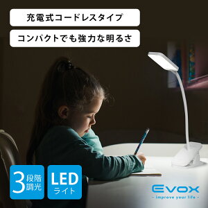 ［P10倍］╲楽天1位／LED28個のクリップライト led おしゃれ 明るい リモートワーク デスクライト 調光 クリップ デスクスタンド コードレス ブックライト 卓上ライト 3段階調光 USB充電 電気スタンド LED 読書灯 停電 災害 勉強 新生活