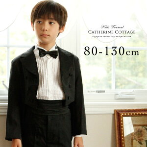 【入学直前セール】　キッズ タキシード フォーマル 男の子 5点フルセットTAK　結婚式　撮影