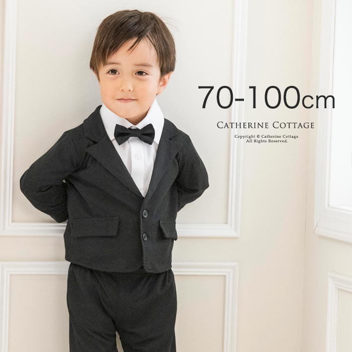 3歳男の子 結婚式に着せたいおすすめのフォーマル服のおすすめプレゼントランキング 予算5 000円以内 Ocruyo オクルヨ