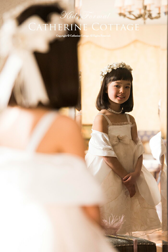 【10%offクーポン対象】子供ドレス オーガンジーAラインドレス 女の子フォーマル ストール付 フォーマル　 TAK