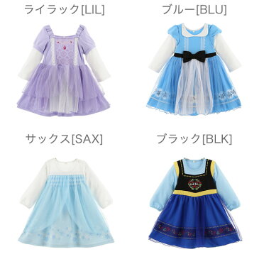 ハロウィン 衣装 子供 女の子 衣装 コスチューム なりきり プリンセスワンピース[子供服 キッズ ドレス 仮装コスチューム 衣装 長袖 80 90 100 110 120 cm アリス 雪の女王 幼稚園 保育園］ 　[TS]10 TAK