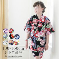 甚平 小学生 女の子に着せたいおしゃれな甚平1 130cmのおすすめプレゼントランキング 予算5 000円以内 Ocruyo オクルヨ 甚平 小学生 女の子に着せたいおしゃれな甚平1 130cmのおすすめプレゼントランキング 予算5 000円以内 Ocruyo オクルヨ
