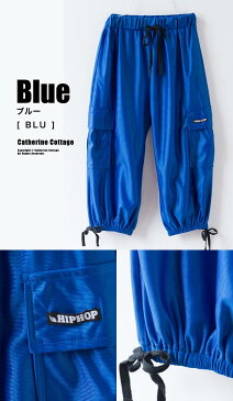 ヒップホップ衣装に!ビタミンカラーのダンス用裾絞りカーゴパンツTAK