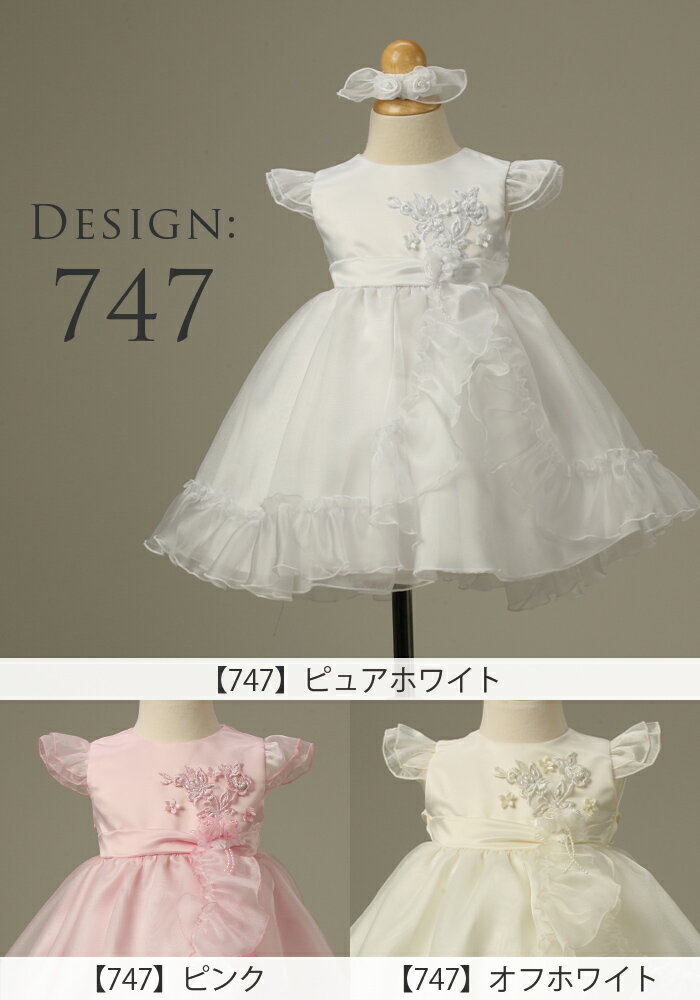 1歳 誕生日 ワンピース アメリカ輸入ベビードレス 処分品 子供服 [ 女の子 ベビー服 ワンピース キッズ 子ども フォーマル 70 80 90 95 cm 赤ちゃん 結婚式 出産祝い 子供 白 紺 ピンク 紫 黄色 フラワーガール 衣装] 　 TAK