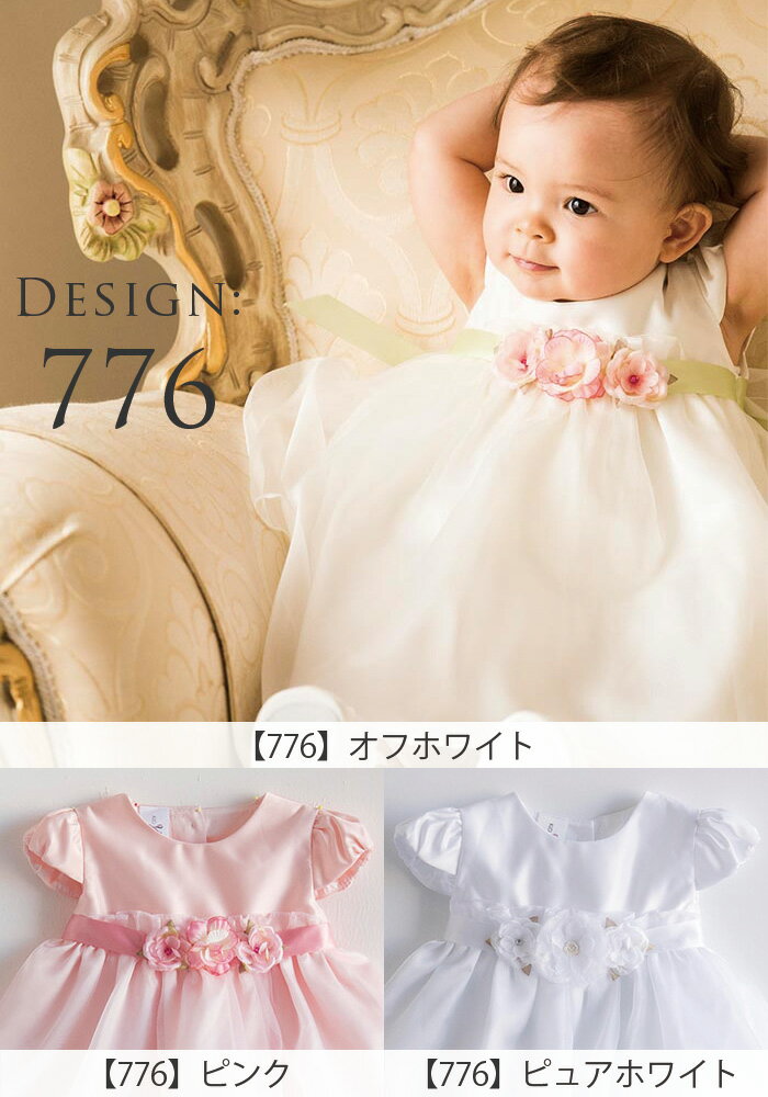 1歳 誕生日 ワンピース アメリカ輸入ベビードレス 処分品 子供服 [ 女の子 ベビー服 ワンピース キッズ 子ども フォーマル 70 80 90 95 cm 赤ちゃん 結婚式 出産祝い 子供 白 紺 ピンク 紫 黄色 フラワーガール 衣装] 　 TAK