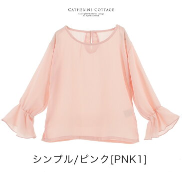 女の子 長袖 キッズ トップス キレイめデザイントップス [110 120 130 140 150cm]ジョーゼット シフォン スウェット フリル トレーナー カットソー ブラウス 白 ブラック ピンク グレー 重ね着風 カジュアル キッズ 子供服 　[TS]