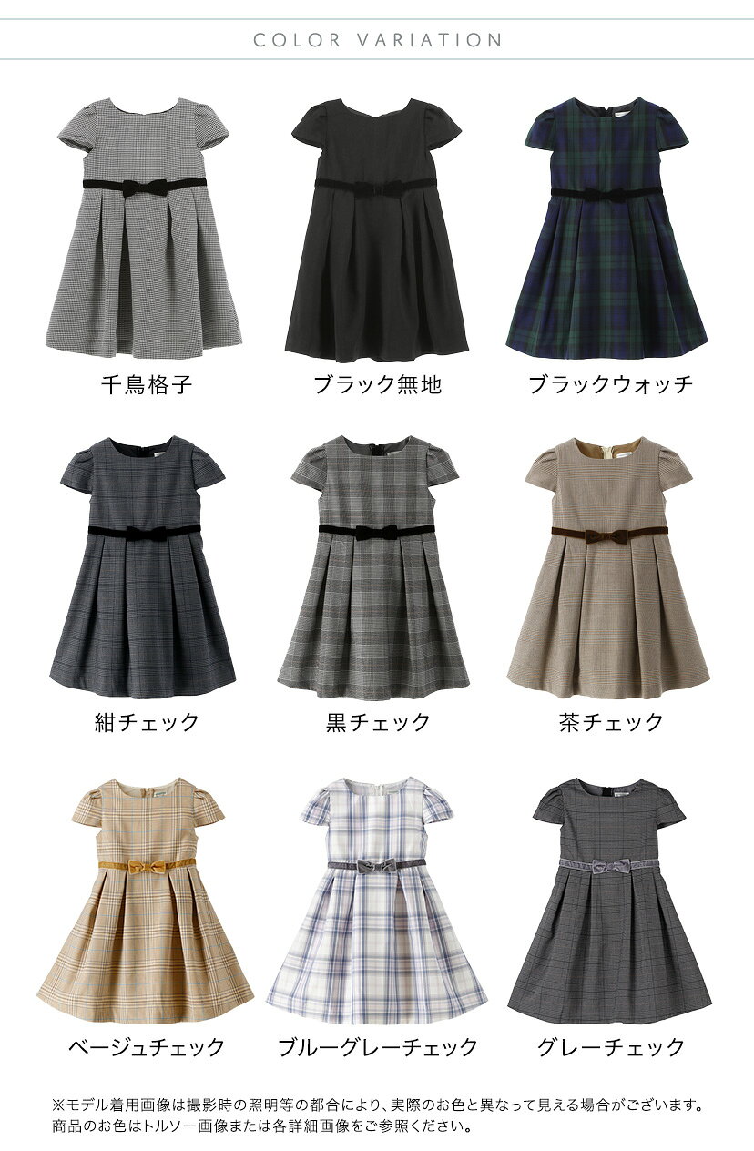 【セール メール便送料無料 5cmメール便】シルエットが美しいキャップスリーブのき...