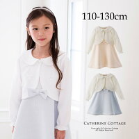 入学式 女の子 スーツ 卒園式 花柄フレアワンピース＆リボンボレロアンサンブル [子供服 キッズ 女の子 入学式 フォーマル 110 120 130cm 水色 サックスブルー 紺色 ネイビー 七五三 結婚式 発表会 お出かけ] 　[TS]24