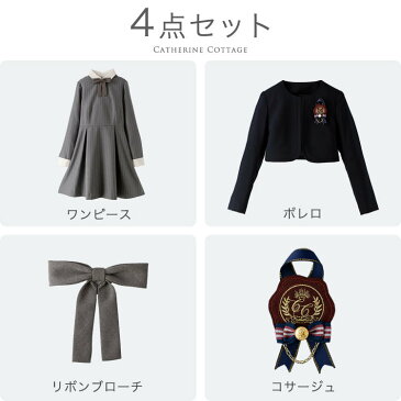 上品白襟ワンピース&ノーカラーボレロスーツTAK