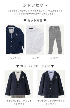 【マークダウン】ストレッチパンツの細身スーツセットTAK
