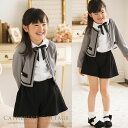 女の子スーツ パンツスーツセット ボレロスーツ ノーカラーボレロジャケット+パンツの2セット 入学式 【七五三】【卒園式】【冠婚葬祭】 発表会 フォーマル 結婚式 キャサリンコテージ110/120/130cm