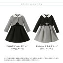 【セール】入学式 女の子 服装 女児スーツ 小学校入学式 着まわし きれいめワンピース＆白襟ボレロセット TAK キッズ キャサリンコテージ/ 3