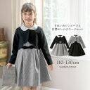 「メール便送料無料」ベビー　赤ちゃん キッズ 子供服 綿　フォーマル 重ね着風　Tシャツ　ショートパンツ 上下セット　2点セット　男の子 タキシード風 蝶ネクタイ付 スーツ 天竺 誕生日 お食い初め 結婚式 お宮参り 七五三 初節句 入園式 卒園式 綿　80 90 100 110cm