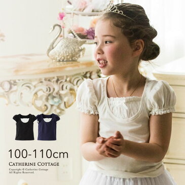 100 110cmのみ 子供 カットソー バレリーナ Tシャツ [女の子 半袖 キッズ レース 子供服 ブラウス フォーマル 保育園 幼稚園 衣装 プリンセス お姫様 白 黒 100 110 ] 子供服 YUP12 　[TS]