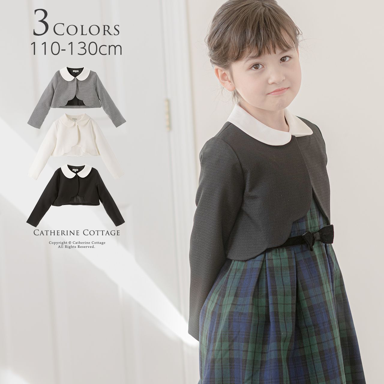 【価格改定前セール】【送料無料】入学式 女の子 服 ボレロ　