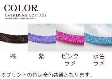 【半額クーポン利用で1080円】日本製ランドセルカバー 花柄半かぶせ用YUP12《ネコポス優先商品》