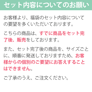 【全品20%OFFクーポン】難ありアウトレット3着セット福袋子供ドレス、ワンピ、販売していないサンプル品等の福袋訳あり ワンピース・フォーマルドレス 福袋 訳あり アウトレットキャサリンコテージ TAK