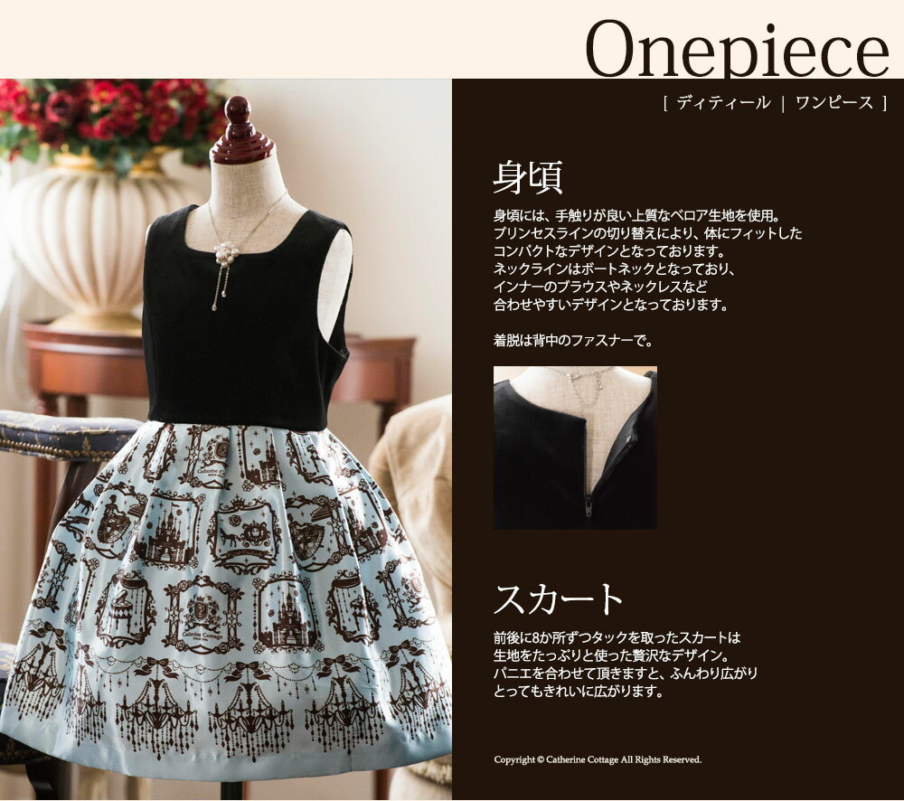 【セール】女の子ドレス入学式プリンセスジャンパースカートTAKフォーマル女児【EOP】MichelleAlfred