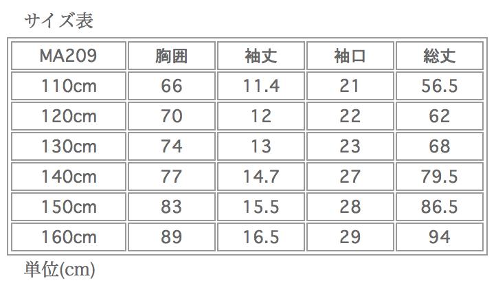 【楽天市場】【120cmのみ】 女の子 ストライプ半袖ワンピース[子供ワンピース 子供服キッズ フォーマル 結婚式 発表会 女の子用 子供