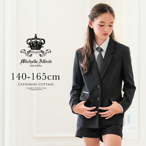 【1000円offクーポン利用→9800円】【期間限定セール】女の子 卒業式 ショートパンツ＆ロングジャケット ジュニア　スーツセットTAK　フォーマル 女児スーツ