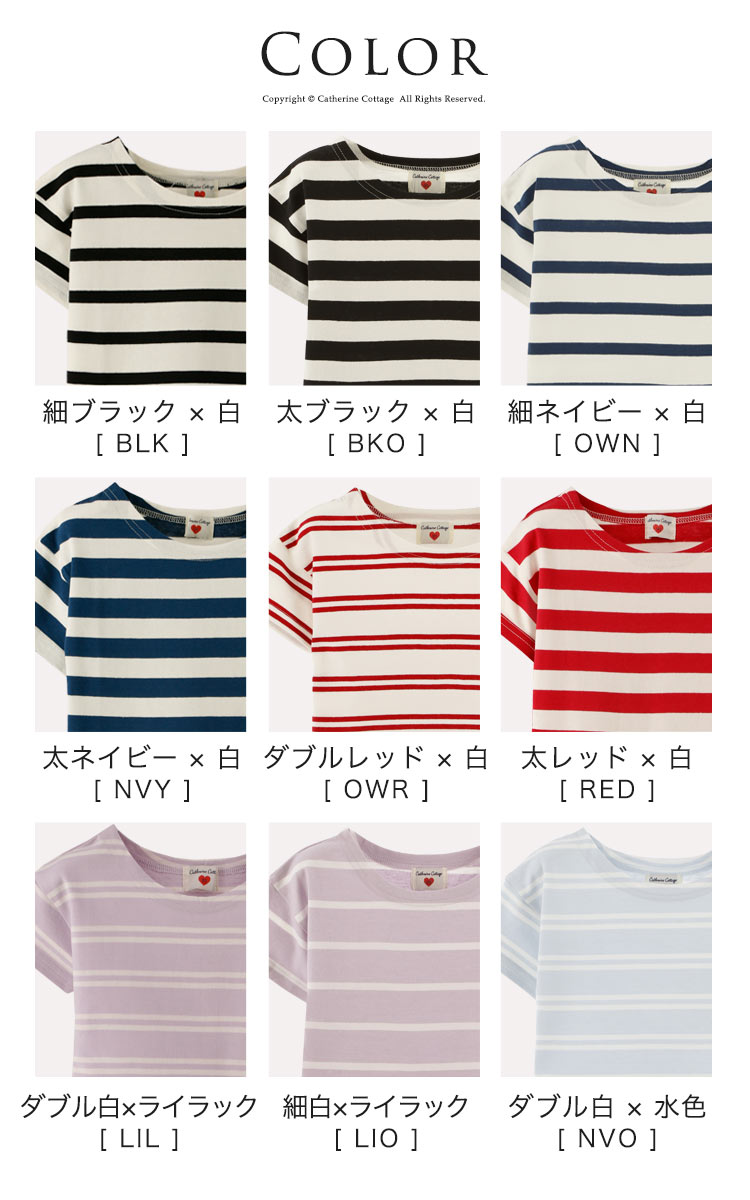 【オーガニックコットン100% TシャツYUP12《メール便優先商品》 半袖トップス女の子 子供服［カジュアル］【EOP】