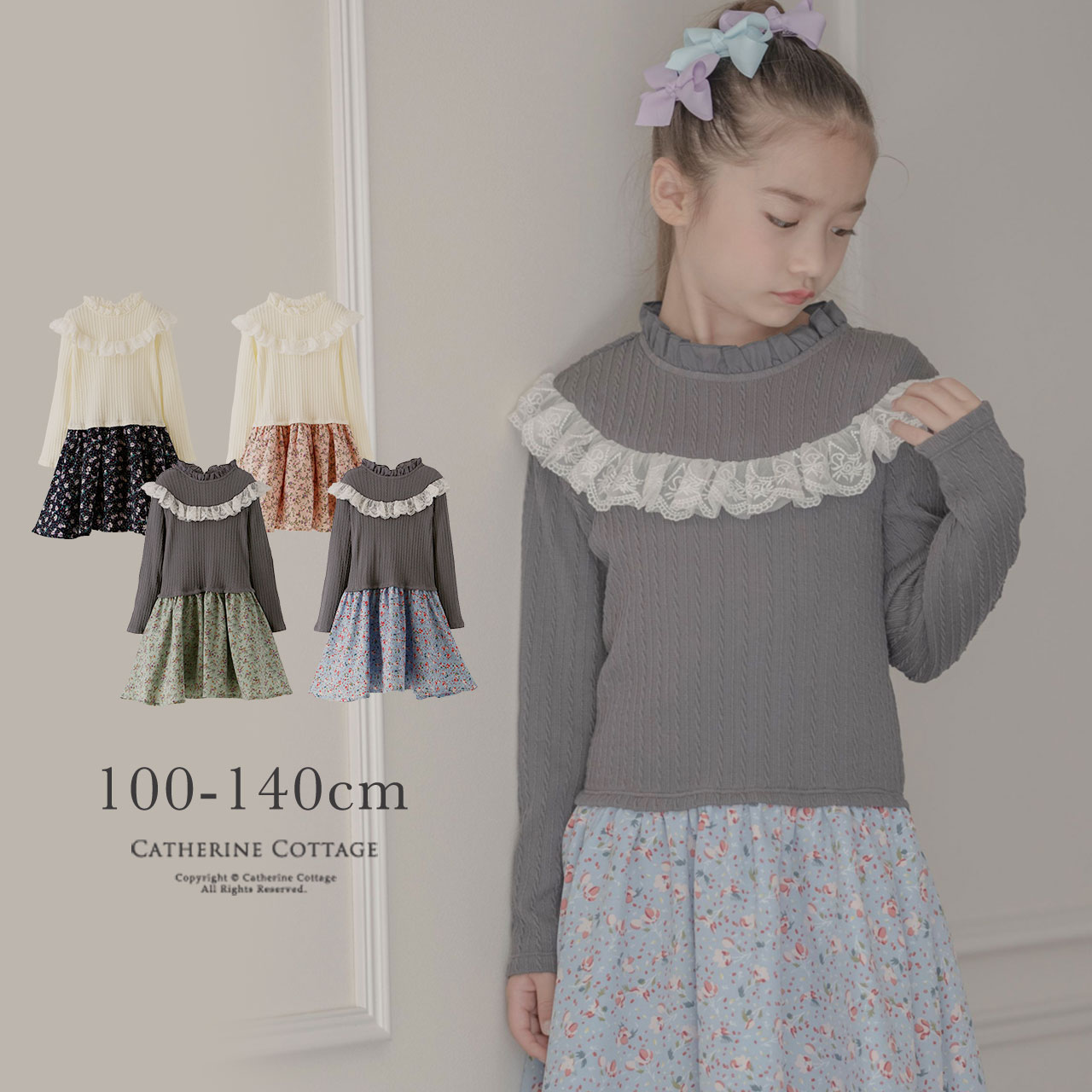 花柄シフォンドッキングワンピース 長袖[100 110 120 130 140 cm ピンク ミント ブルー 水色]キッズ おしゃれ ガーリー 春 秋 TAK女の子 子供服［カジュアル］【EOP】