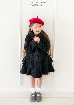 【クーポンで20%OFF】子供服 女の子 キッズアウター コート バックリボンフリル ブークレコート[110 120 130 140 cm グレー ネイビー 紺]かわいい 上着 TAK