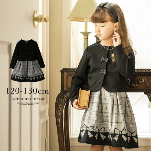 もう七五三 キャサリン コテージしか見えない もう七五三 キャサリン コテージしか見えない