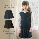 子供服 キュロット スカート キッズ 綿100％ Wガーゼティアード 女の子 ジュニア服 ベージュ/ミント 身長100/110/120/130cm ボトムス ガールズ ニッセン nissen