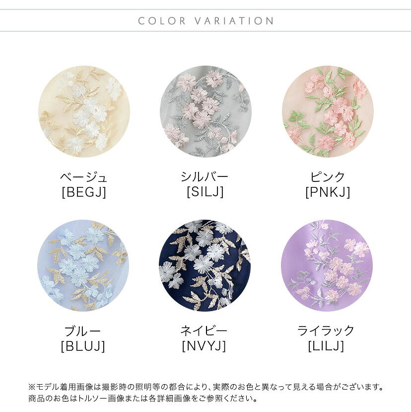 入学式 スーツ 女の子 子供服 【セール】卒園式 キッズ フォーマル セットアップ ワンピース 白 ツイード ボレロ 花 刺繍 チュール レース 発表会 結婚式 七五三 110 120 130 ピンク ベージュ ブルー シルバー 紺 ライラック 女子 入学準備 キャサリンコテージ TAK