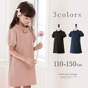 【クーポンで20%OFF】子供服 シンプル＆ガーリー半袖ポンチワンピース[女の子 ワンピース Aライン110 120 130 140 150cm ブラック 黒 ピンク ベージュ ネイビー 紺 法事 喪服 フォーマル カジュアル リボン 半袖 ]キャサリンコテージ TAK