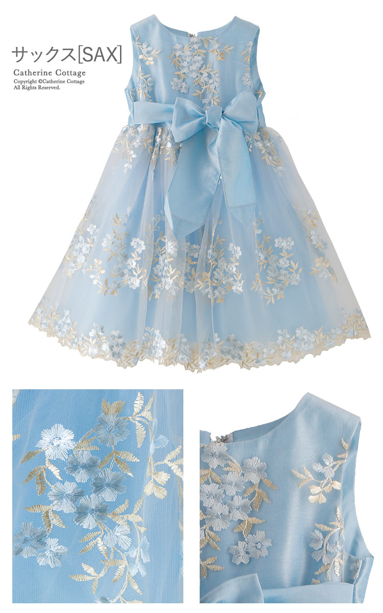 CatherineCottage（キャサリンコテージ）『花刺繍チュールレースドレス（CC0596）』