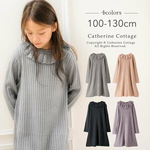 キッズ用 プチプラなのに可愛い韓国子供服の長袖ワンピースのおすすめランキング キテミヨ Kitemiyo キッズ用 プチプラなのに可愛い韓国子供服の長袖ワンピースのおすすめランキング キテミヨ Kitemiyo
