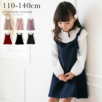 七五三 女の子 ワンピースでお食事会に ちょっとおめかしワンピのおすすめプレゼントランキング 予算5 000円以内 Ocruyo オクルヨ 七五三 女の子 ワンピースでお食事会に ちょっとおめかしワンピのおすすめプレゼントランキング 予算5 000円以内 Ocruyo オクルヨ