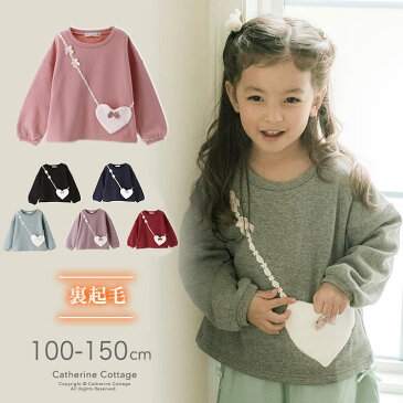 【マークダウン2360→1380円】長袖トップス 裏起毛ハートポシェット長袖Tシャツ 女の子 秋冬 可愛い長袖シャツ スウェット トレーナー 裏シャギー TAK カジュアル 長袖トップス