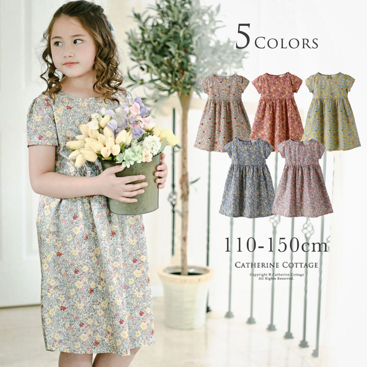 女の子 キッズ花柄半袖ワンピース 110 1 130 140 150 Cm ピンク ブルー グリーン グレー 子供服 おしゃれ カジュアル Yup12のおすすめ キテミヨ Kitemiyo