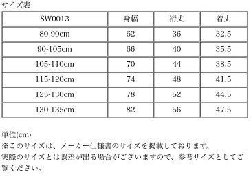 韓国子供服 長袖ラグランTシャツ Sewing-b [ 女の子 子供服 キッズ ベビー ナチュラル 80 90 100 110 120 130 cm おしゃれ 韓国製 韓国直輸入品 楽天 通販 ] キャサリンコテージ