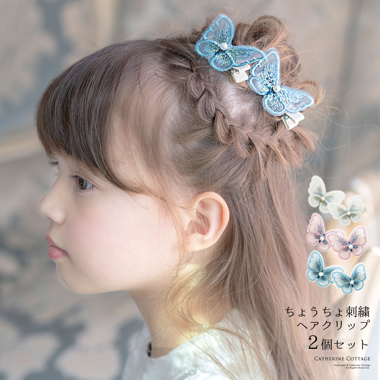 子供服Rora ルナ ストーンヘアピン5個セット 子供 ヘアアクセサリー キッズ 星 ほし スター セット 女の子 レディース ヘアアレンジ カジュアル シンプル 普段使い 通学 保育園 小学校 入学式 結婚式 ピアノ発表会 お出かけ 春夏 シルバー ゴールド キラキラ