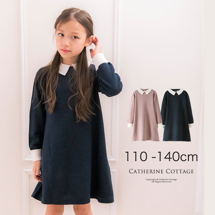 冬用のかわいいニットワンピース 小学校低学年の女の子におすすめランキング 1ページ ｇランキング