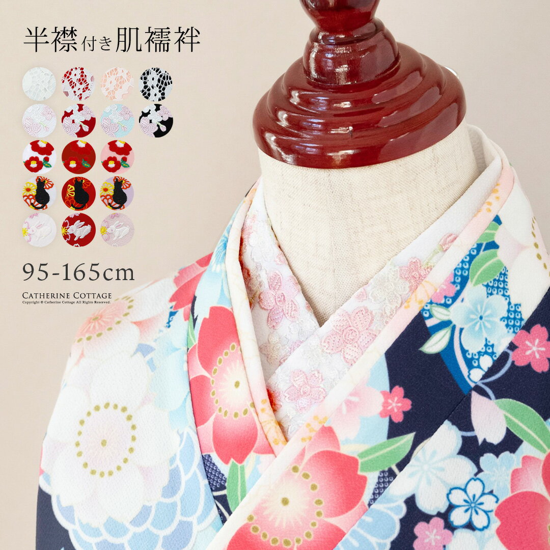 【413】日本製　高級　七五三被布合繊仕立て-刺繍入り【女の子/女児七五三】