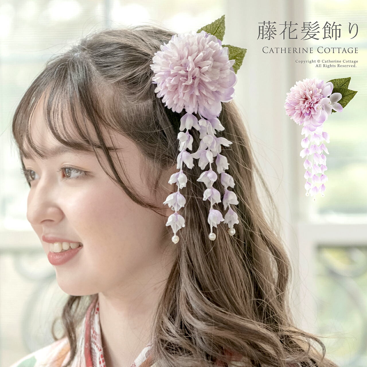 【送料無料】和風髪飾り 藤の花揺れる和装ヘアクリップ アクセサリー ヘアアクセサリー 和装アクセサリー TAKキッズ キャサリンコテージac