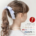 【超目玉セール】リボンヘアゴム 秘密の鍵チャーム付きサテン ヘアポニーピンク レッド 赤 黒 ブラック ネイビー 紺 ヘア アクセサリー TAK キッズ キャサ...
