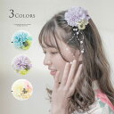 【クリアランスセール】【送料無料】和風髪飾り 蝶とお花のヘアクリップ アクセサリー ヘアアクセサリー 和装アクセサリー TAK・キッズ キャサリンコテージ/ ac