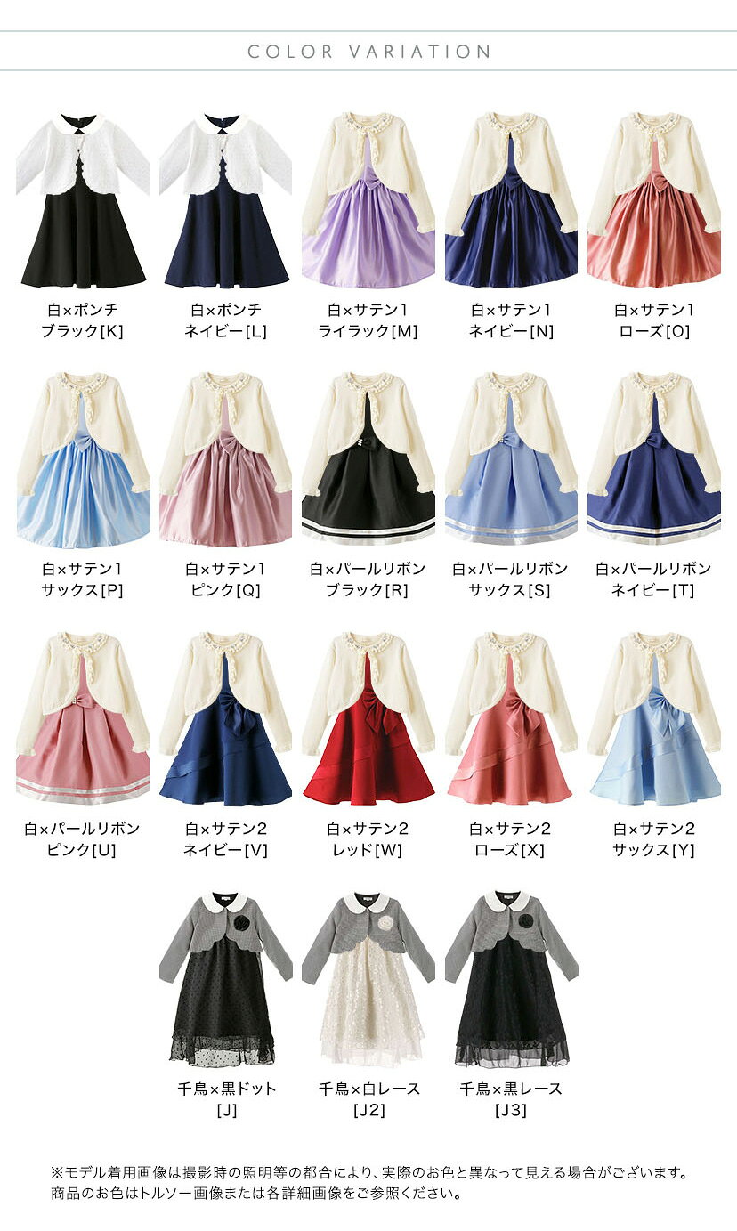 入学式 スーツ 女の子 子供服 【セール】 卒園式 キッズ フォーマル セットアップ ...