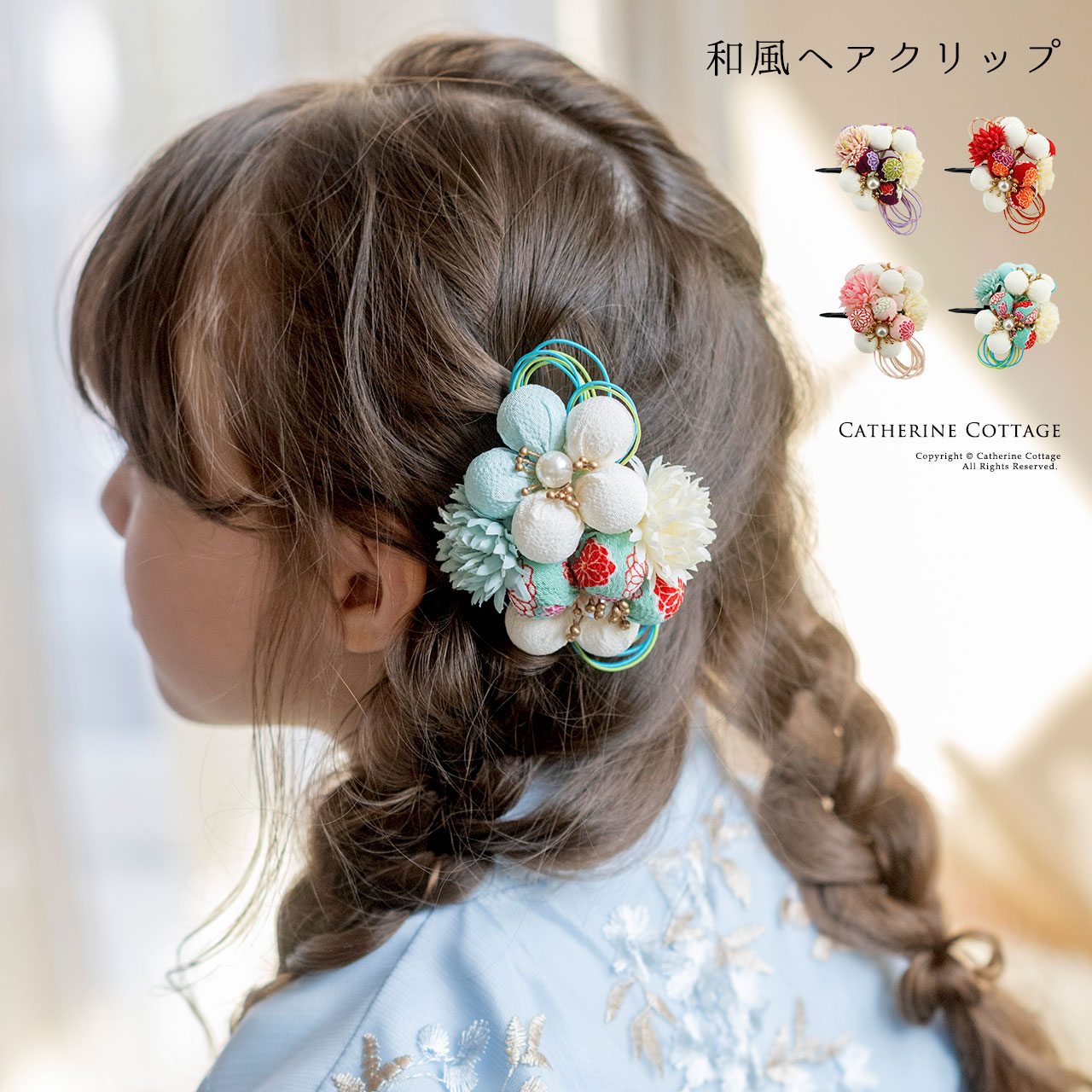 子供服Rora ルナ ストーンヘアピン5個セット 子供 ヘアアクセサリー キッズ 星 ほし スター セット 女の子 レディース ヘアアレンジ カジュアル シンプル 普段使い 通学 保育園 小学校 入学式 結婚式 ピアノ発表会 お出かけ 春夏 シルバー ゴールド キラキラ