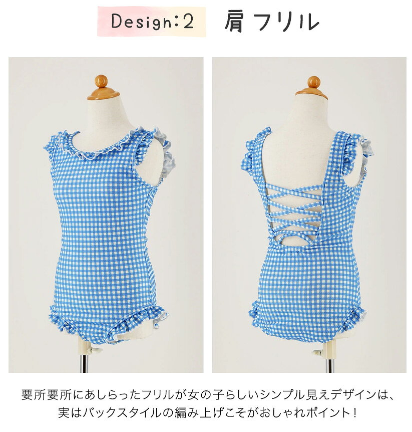 【メール便送料無料】【超目玉 セール】 水着 ...の紹介画像3