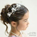 ティアラ 子供 ヘアアクセサリー用 女の子用 プリンセス かわいい ドレス 王冠 ゴールド ピンク 誕生日パーティー