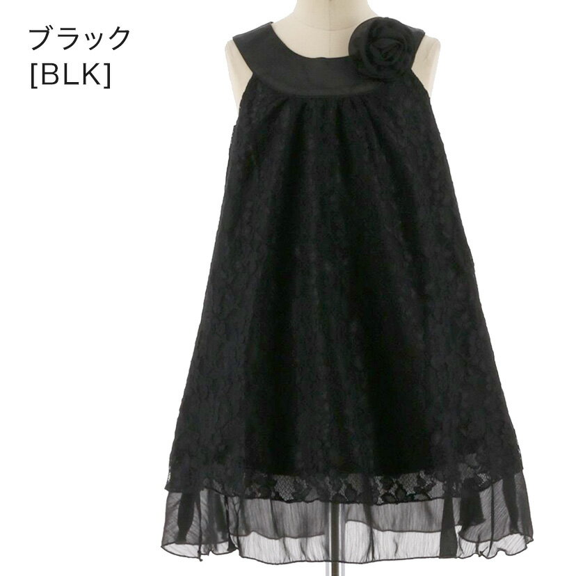 【マラソン セール】110,120cm 子供ドレス ブラック、ホワイト 総レース Aラインノースリーブドレス 女の子フォーマル 結婚式 発表会 キッズ キャサリンコテージ超 TAK fukulpvlp目玉