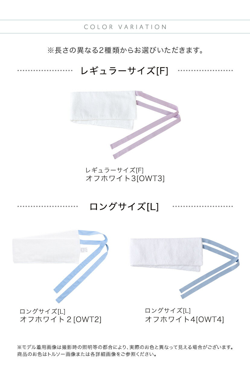 着物 補正 タオル 紐付き 和装 【セール】補正パッド 補正下着 ウエスト ヒップ 胸...